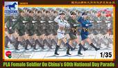 Bronco Models CB35076 PLA female soldier on China 60th National Day Parade 1:35