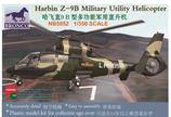 Bronco Models NB5052 Harbin Z-9B Military Utility Helicopter 1:350